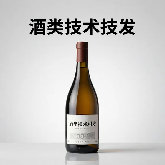 齐鲁云采对接
